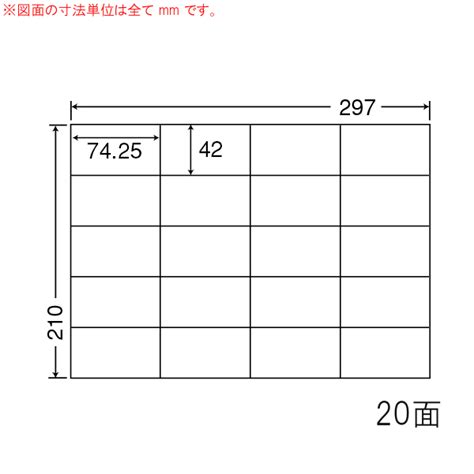 商品詳細表示｜東洋印刷 - ナナコピー C20SF