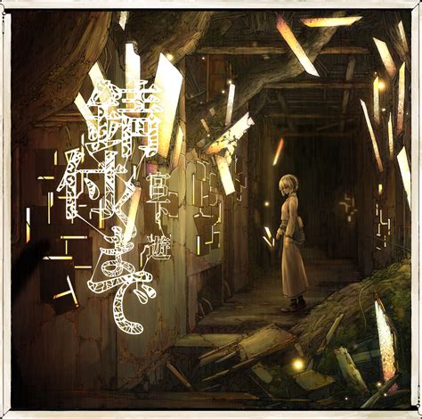 Christian, catholic, jewish & muslim. Miyashita Yuu 3rd Album "Sabitsuku Made" Limited Edition ...