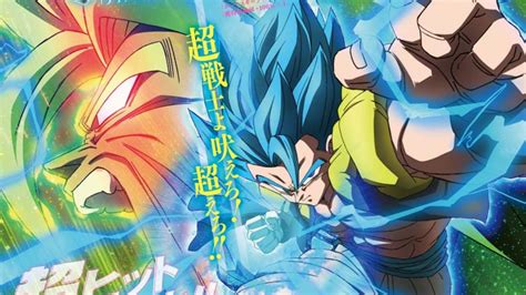 Maybe you would like to learn more about one of these? Dragon Ball Super: Broly, Gogeta e il SSJ Leggendario protagonisti su V-Jump