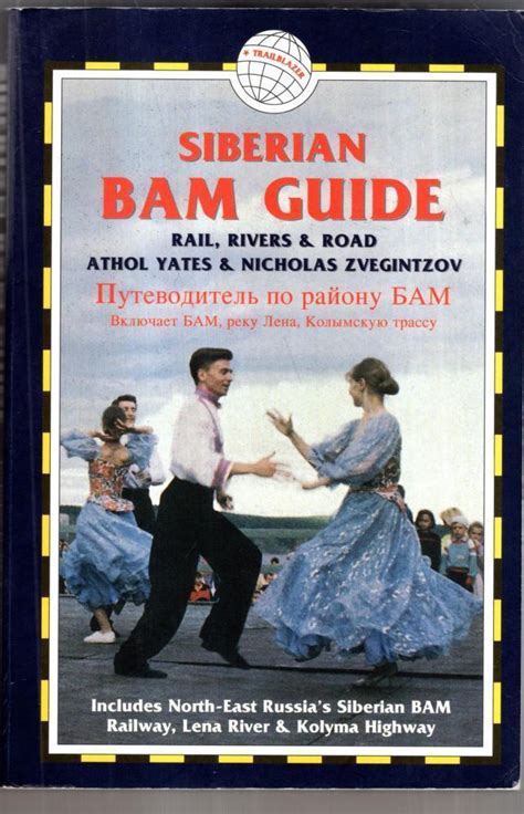Siberian Bam Guide Rail Rivers And Road The Second Trans Siberian