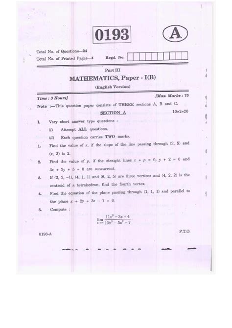 TS Inter 1st Year Maths B Model Paper 2023 PDF Telangana