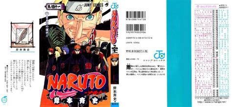Naruto Volume 41 Mangahelpers In 2021 Naruto Manga Covers Nendoroid