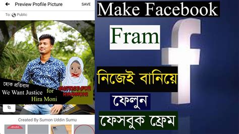 Open the kapwing studio and upload the video that you want to use for your profile video. How to make Facebook Profile frame | Upload a Facebook ...