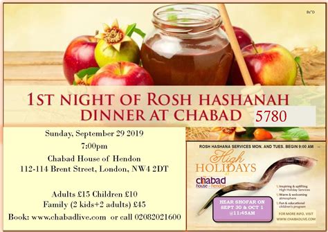 Rosh Hashanah Timetable And Dinner Chabad House Of Hendon