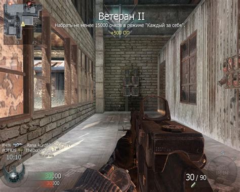 At this page of torrent you can download the game called call of duty: Call of Duty: Black Ops V2 (2010) PC | RePack от Canek77 ...