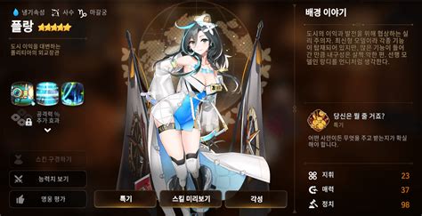 공지 에픽세븐 채널 광고 집행 목록광고할 때 그림 필요하면 클릭. 에픽세븐 11월 3주차 업데이트