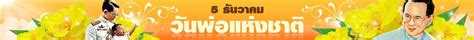 นักศึกษาฝึกงานอาชีวอนามัย (occupational health and safety intern). ฤกษ์ดีปี2564 ฤกษ์ขึ้นบ้านใหม่ปี2564 ฤกษ์ย้ายบ้านใหม่ปี2564 ...