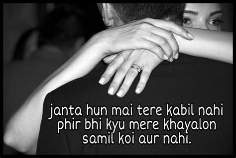 One Sided Love Shayari 50 Best One Sided Love Shayari Quotes Of The Day