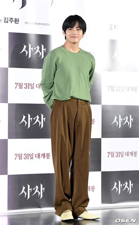 (tae with seo joon and woo shik). V shows up at Park Seo Joon's movie premiere with ...