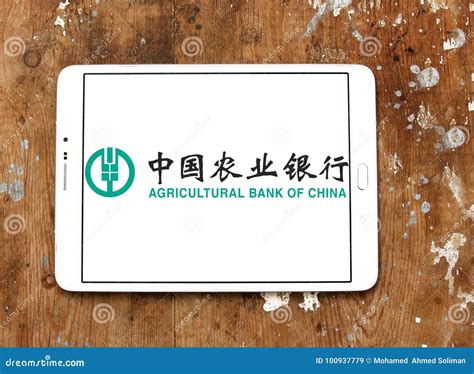 Agricultural Bank Of China Logo Editorial Stock Image Image Of Citi