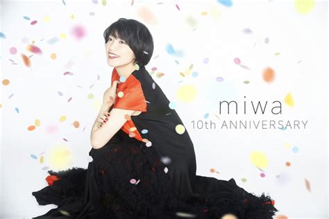 Well, the bowl wasn't being quite picky, to be honest. miwa、"miwaの日"に「ルック」TVCM曲「Look At Me Now」配信 | BARKS