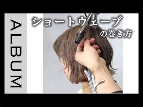 ヘアスタイルのアイデアKamigatahotpepper: 【印刷可能無料 ...