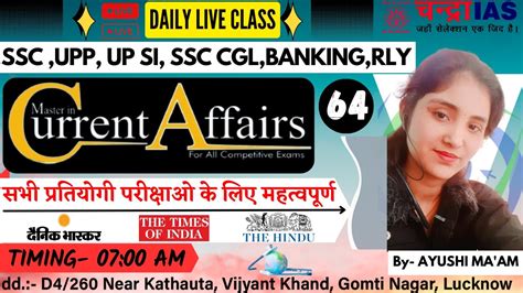 Current Affairs Daily Current Affairs April Current Affairs