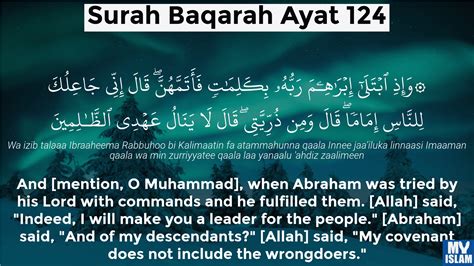 Surah Al Baqarah Ayat 124 2124 Quran With Tafsir My Islam