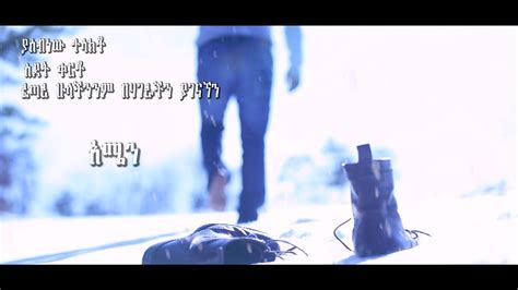 Haileyesus feysa live performance on seifu fantahun show. Semay - Hayleyesus Feyssa (HaylePa) Official Video - YouTube