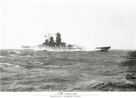 2400 X 1732 Battleship Yamato During Sea Trials In October 1941
