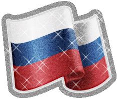 Красивые бесплатные фото для рабочего стола. Флаг и герб России » Красивые анимированные картинки