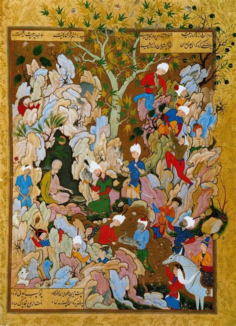 The Persian Miniature On Art And Aesthetics