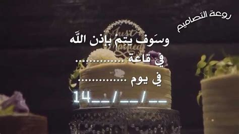 تصميم بطاقة دعوة لحفل زواج بالفوتوشوب. ‫دعوة زفاف سمو الحسن بدون أسماء ٣٠ ريال | تم تغيير الواتس ...