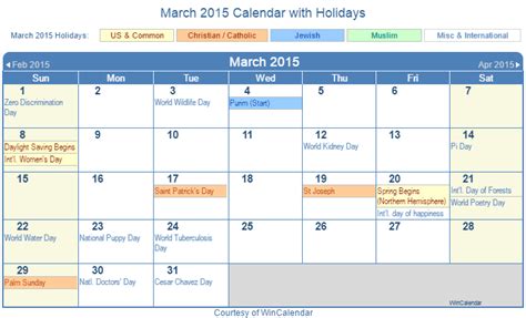 Print Friendly March 2015 Us Calendar For Printing