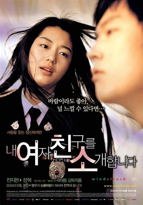 20 Best Korean Romantic Movies Of All Time