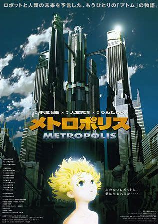 We picked up some other cool places near you. Metropolis (Robotic Angel) (2001) | Metropolis anime ...