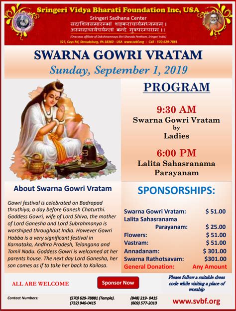 Swarna Gauri Vratham Sringeri Vidya Bharati Foundation Usa