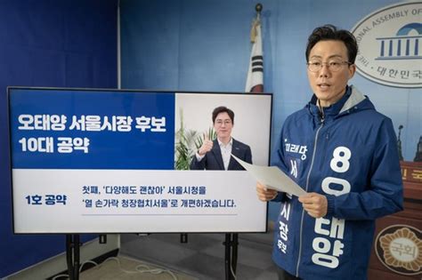 시사포커스tv 4.369 views1 months ago. 허경영 빼면 낯선 그들, 5000만원 날려도 서울시장 도전 왜 - 중앙 ...