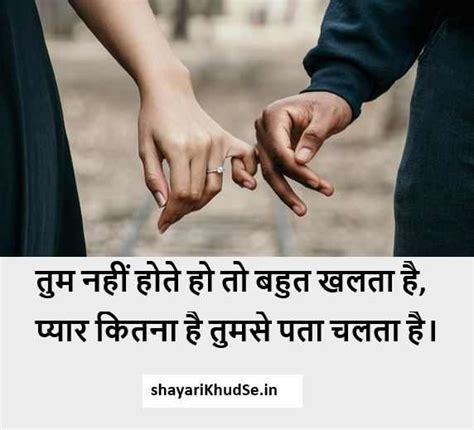 40 Latest Chahat Shayari In Hindi Chahat Shayari Mohabbat