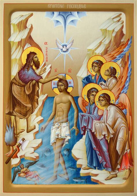 Epiphany Icon At Collection Of Epiphany Icon Free For