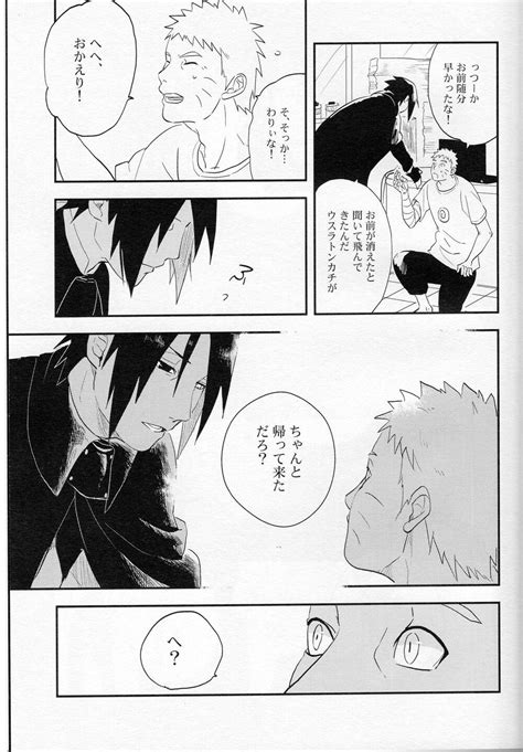 Part 23 Naruto And Sasuke Kiss Sasuke X Naruto Naruto Shippuden