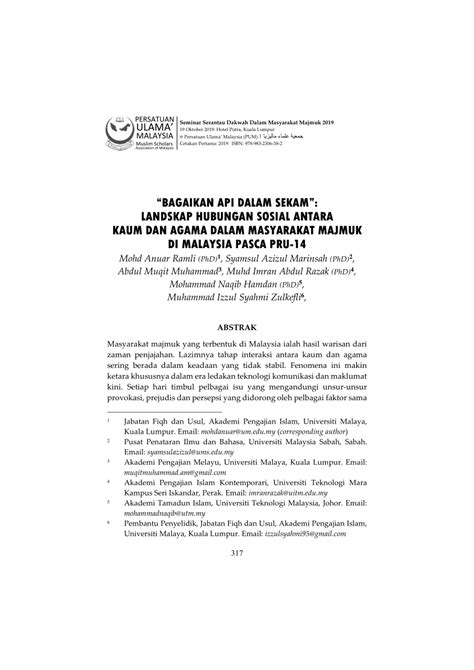 Hubungan etnik di malaysia dari perspektif islam. Jurnal Hubungan Etnik Di Malaysia Pdf