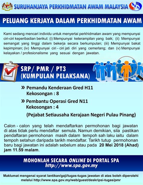 Jika anda sedang mencari kerja kosong 2019 maka anda berada di laman web yang betul. Jawatan Kosong di SUK Pulau Pinang - Kumpulan Pelaksana ...