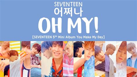 Oh my seventeen lyrics mp3 & mp4. LYRICS/가사 SEVENTEEN (세븐틴) - 어쩌나 (Oh My!) [5th Mini Album ...
