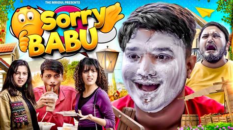 Sorry Babu The Mridul Pragati Nitin Youtube