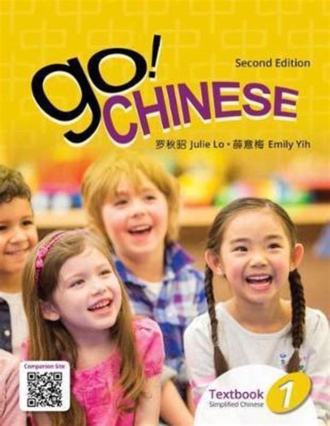 Go Chinese 1 2e Student Textbook Simplified Chinese Emily Yih