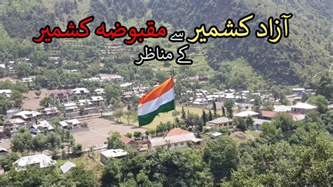 Border Of Maqbooza Jammu Kashmir And Azad Jammu Kashmir Loc Neelam