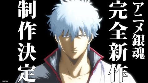 Gintama The Final Gintama The Very Final Pictures