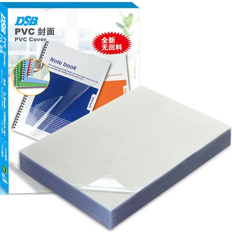 Dsb PVC transparan mengikat penutup, Sampul buku plastik bening, A4, 0.