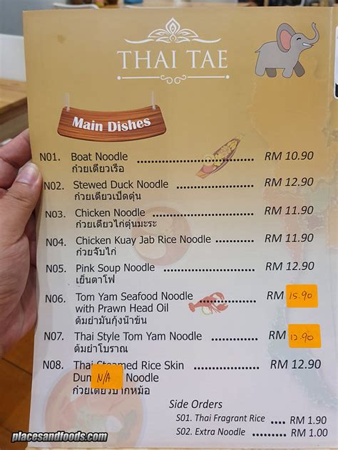 2,672 likes · 30 talking about this · 1,217 were here. Thai Tae Restaurant Kuchai Lama Review