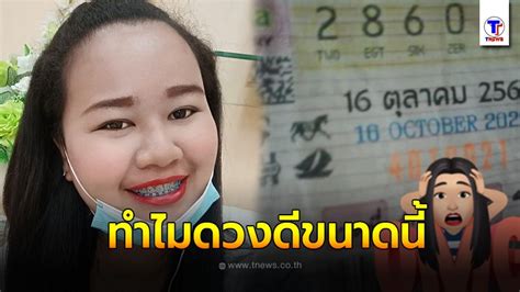 แต่หากว่าถูกสลากรางวัลที่ 1 กว่า 6 ล้านบาท เพื่อน ๆ ควรไปขึ้นเงินด้วยตัวเองที่สำนักงานสลากกินแบ่งรัฐบาล ตรงสนามบินน้ำ. ว่าที่ร.ต.หญิง โพสต์ถามเพื่อความแน่ใจ ถูกหวยรางวัลที่ 1