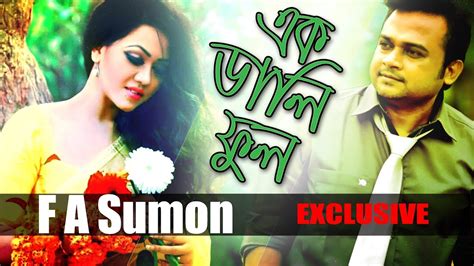 F A Sumon Cover Song Ek Dali Ful New Bangla Song Hd 2018 Full
