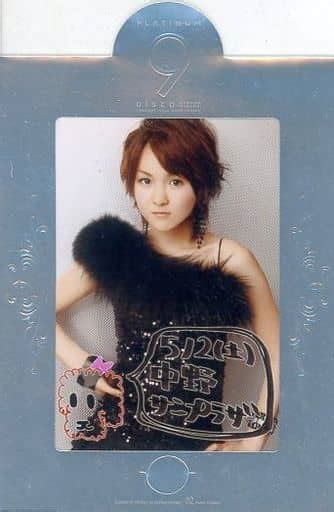 Official Photo Halopro Idol Morning Musume Morning Musume Aika