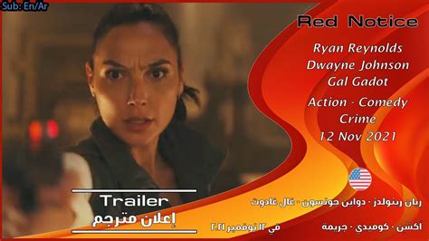 Red Notice 2021 Official Trailer إعلان مترجم Youtube