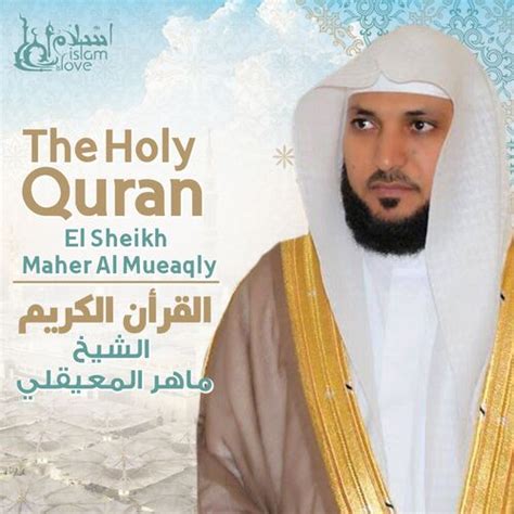 El Sheikh Maher Al Mueaqly The Holy Quran Lyrics And Songs Deezer
