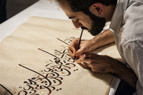 Arabic Calligraphy Art Museum Museums Artists Arabic Calligraphy Art
