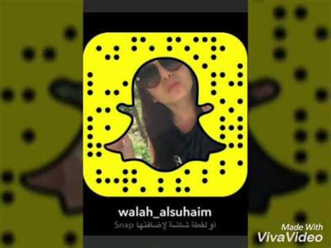 Just take a photo or video, add a caption and send it to your best friends and family. ‫سناب وله وغاده السحيم للي طلبو ‬‎ - YouTube