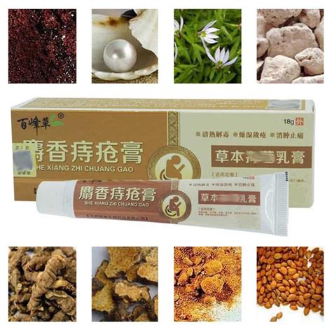 18g baifengcao hemorrhoids ointment plant herbal materials powerful hemorrhoids cream internal