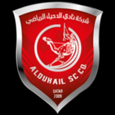 Download ismail mohamed al duhail png image for free. Al Duhail SC:Latest Results,Fixture,Statistics,Table ...