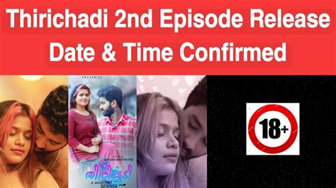Thirichadi Nd Episode Release Date Time Confirmed Only On Bubbullu OTT Platform YouTube